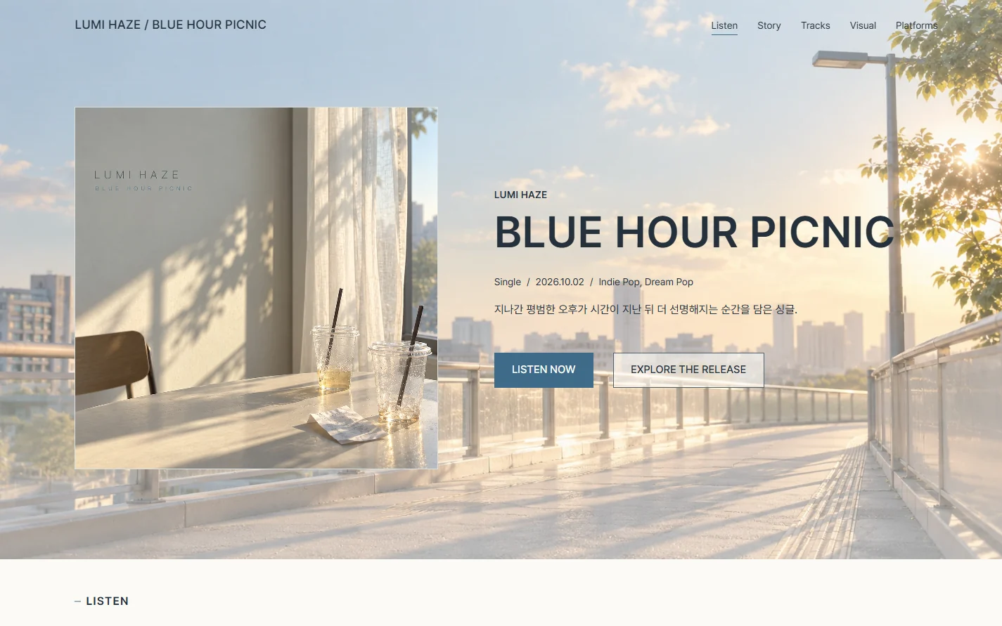 LUMI HAZE Release Page 데스크톱 화면