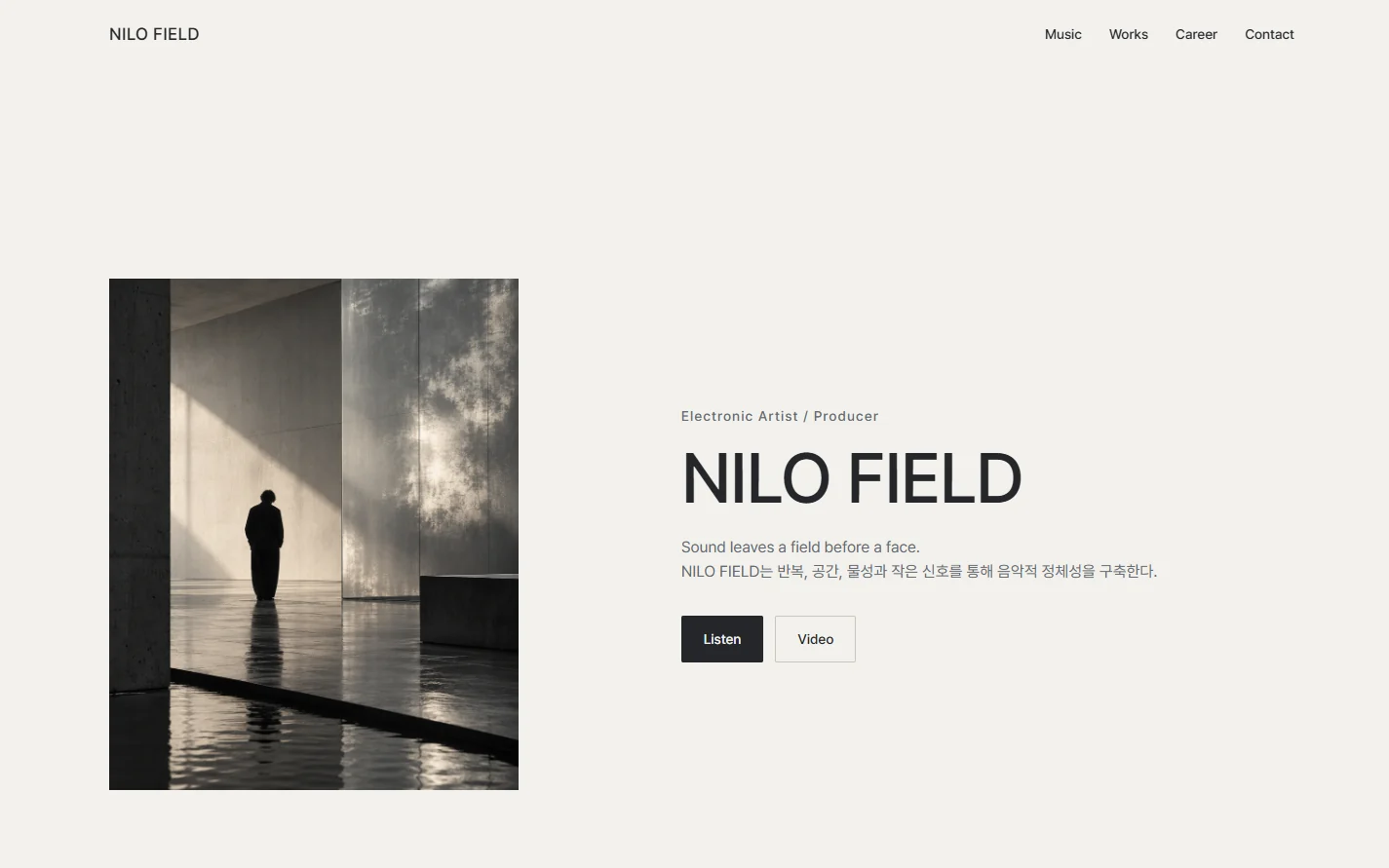 NILO FIELD EPK 데스크톱 화면