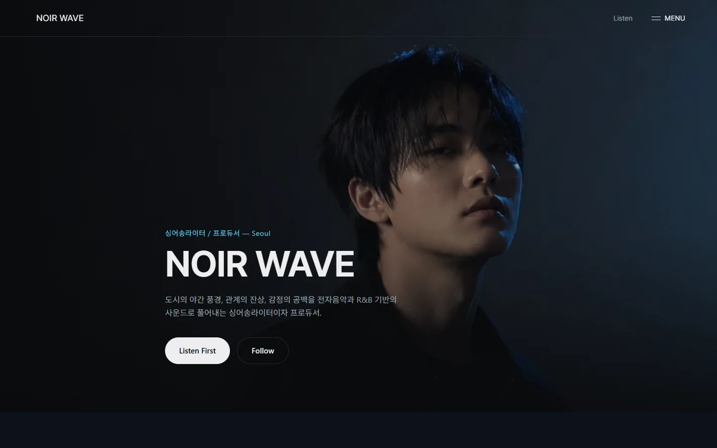 NOIR WAVE Artist Website Basic 데스크톱 화면