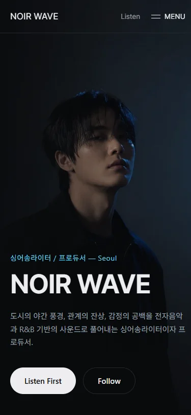 NOIR WAVE Artist Website Basic 모바일 화면